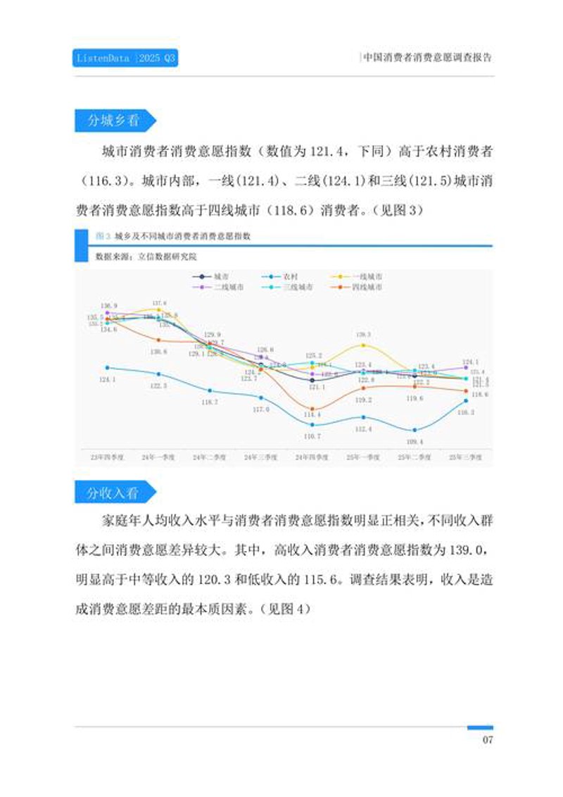 企业信息咨询：打造卓越成长引擎