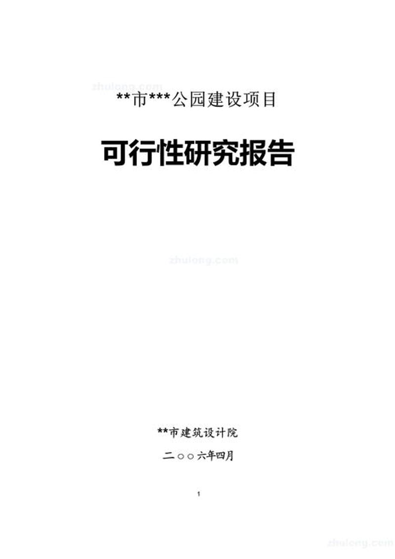 市场调查：洞察行业新风向
