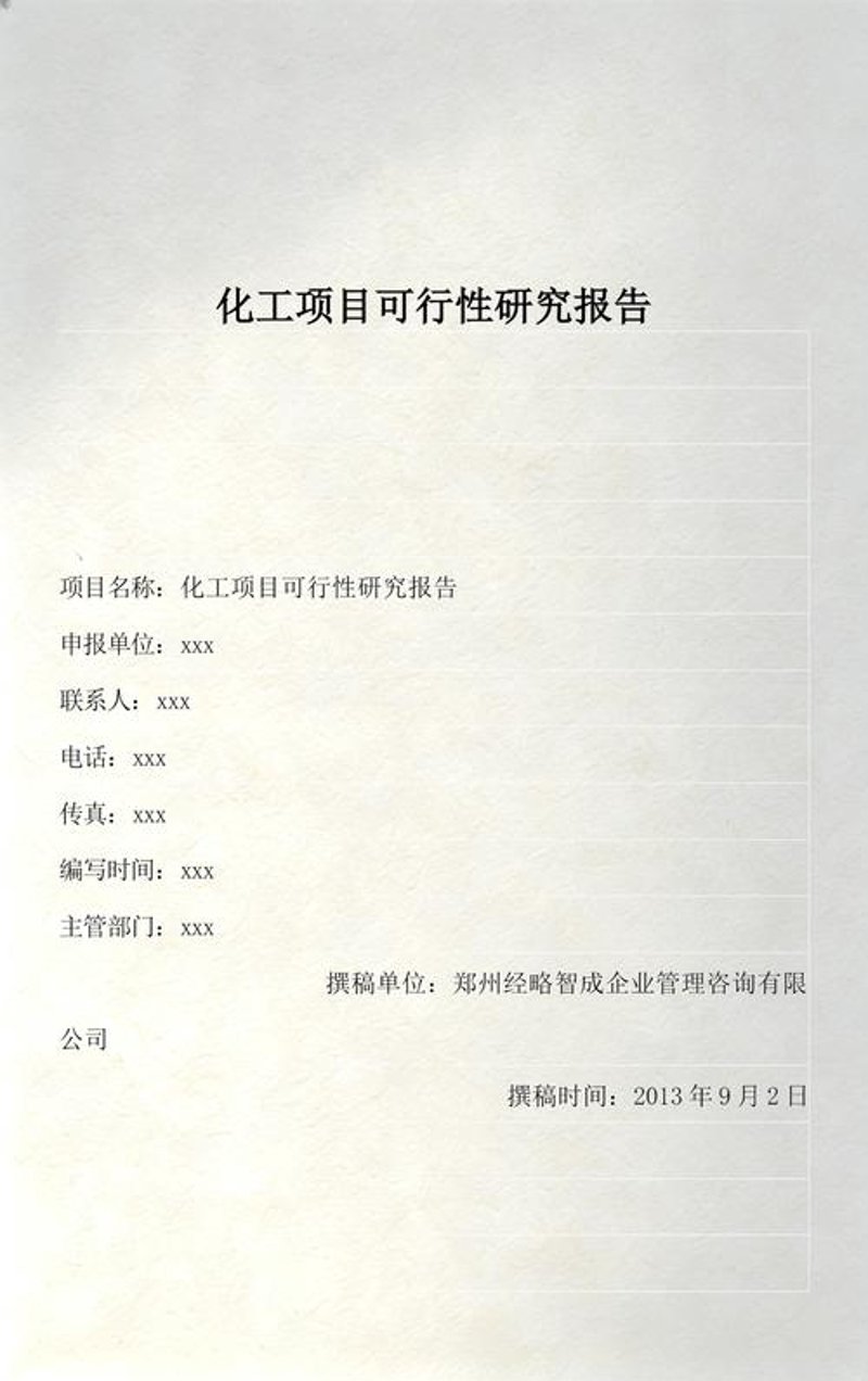 市场调查——解锁未来商业机遇的新钥匙